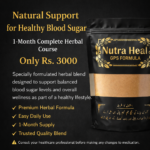 Nutra Heal GPS Formula Sugar Support | DesiMarkaz - Image 3